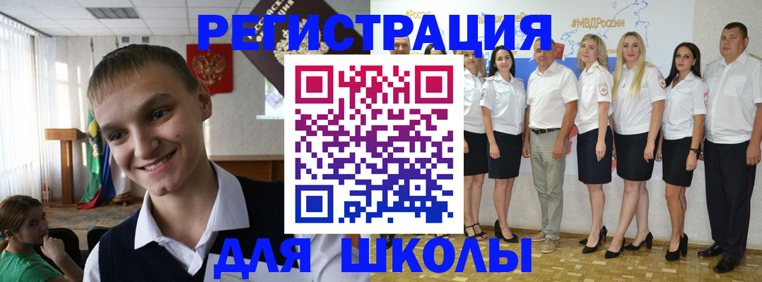временная регистрация в квартире в Кизилюрте